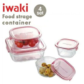 【送料無料】iwaki パック＆レンジ角型4点セット【 保存容器 容器 密閉 電子レンジ対応 耐熱ガラス オーブン対応 】LF557B07b000