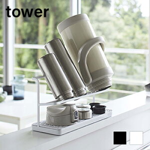 キッチン 水筒 収納の人気商品 通販 価格比較 価格 Com