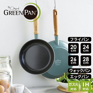 GREENPAN�@�O���[���p�� ���C�t�����[ �t���C�p�� 20/24/26/28cm �E�H�b�N�p�� �G�b�O�p���y �t���C�p�� ������� MAYFLOWER 22 24 26 28 ih�zLF631B07