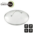 GREENPAN　グリーンパン　ステンレスガラス蓋　20/24/26/28cm【 フタ ふた フライパン ステンレス ガラス蓋 】LF631B07