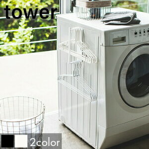 洗濯機 マグネット 収納の人気商品 通販 価格比較 価格 Com
