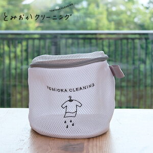 ランドリーネット おしゃれの人気商品 通販 価格比較 価格 Com