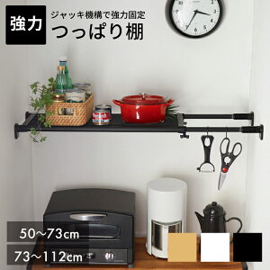 ςI pt 50`73cm/73`112cm TAIy Lb`[ Ԏ[ ؐ [bN LkI z4977612209007[10shelf]
