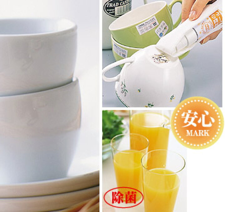 楽天市場 食器のシールはがし メーカー名 建築の友 すまいのコンビニ