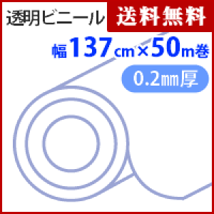 rj[@0.2mmx137cmx50m@KCR205ygECEEV[gErj[V[gz4961720022214