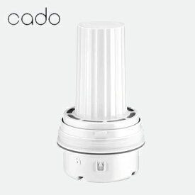 【送料無料】CT-C630cado　除菌機能搭載カートリッジ【 STEM630i STEM620 cado フィルター 交換用カートリッジ 加湿器 】LF500B01b000