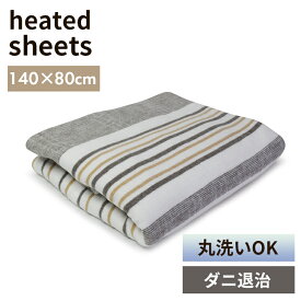 敷き毛布　EM-510M【 テクノス TEKNOS 電気毛布 敷き 電気毛布 敷毛布 送料無料 】