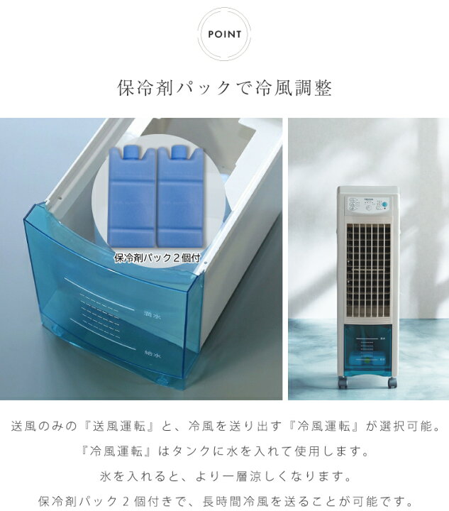 楽天市場】【 送料無料 】リモコン冷風扇風機 TCW-010【 扇風機 冷風機 