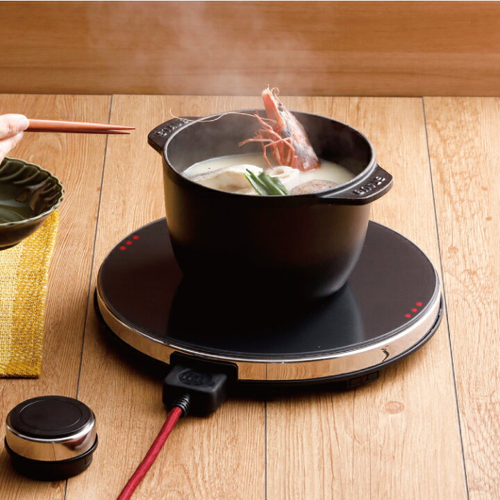 楽天市場】【送料無料】MAINTS ホットトリベット ブラック【 IH  