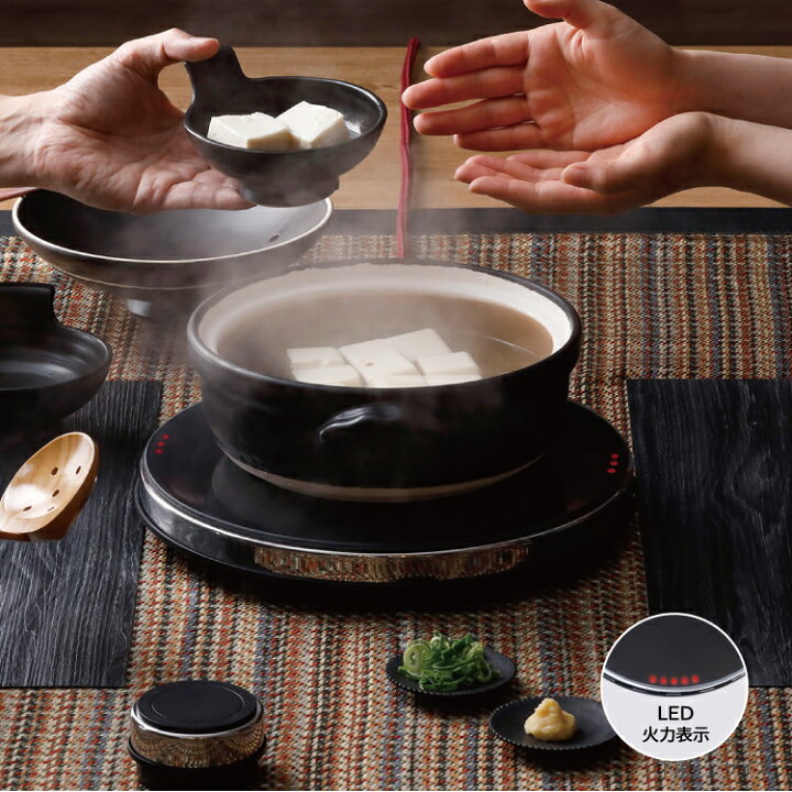 楽天市場】【送料無料】MAINTS ホットトリベット ブラック【 IH 