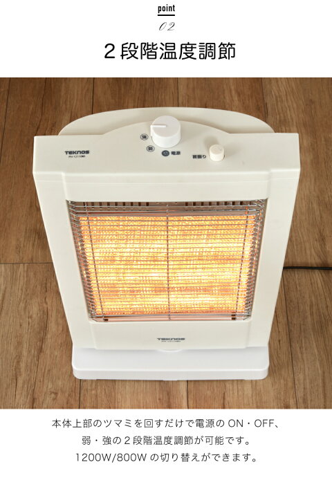 楽天市場】【 送料無料 】ハロゲンヒーター PH-1212-W【 ヒーター 