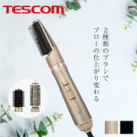 【送料無料】ヘアードライヤー テスコム【 マイナスイオンカールドライヤー tescom イオン カール ドライ…
