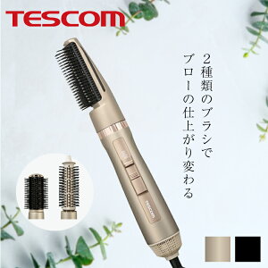 �y���������z�w�A�[�h���C���[ �e�X�R���y �}�C�i�X�C�I���J�[���h���C���[ tescom �C�I�� �J�[�� �h���C���[ ���邭�� �z