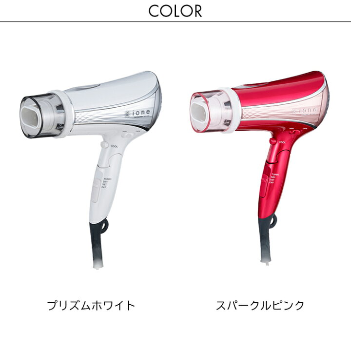 楽天市場 送料無料 あす楽対応 マイナスイオン ヘアードライヤー Tid1100 テスコム Tescom マイナスイオン ドライヤー すまいのコンビニ