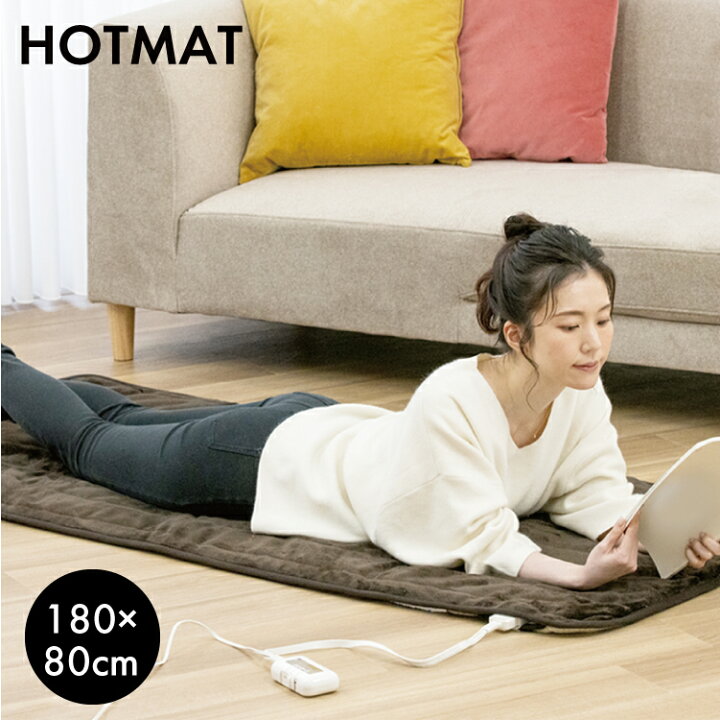 楽天市場】【送料無料】らく寝ぼう 180x80cm VWR182H-B【 電気毛布 
