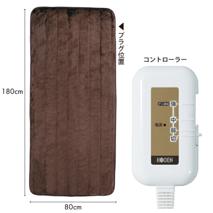楽天市場】【送料無料】らく寝ぼう 180x80cm VWR182H-B【 電気毛布 