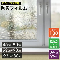 楽天市場】リンテックコマース hgs-13mの通販