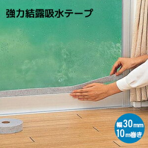 ���͌��I�z���e�[�v�@E111-E112�@4.5mmx30mmx10m�@1218400-1218500