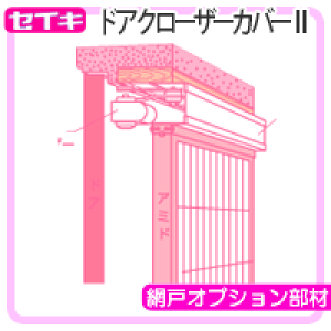 hAN[U[Jo[ NDC-90y Ԍ  Ԍ J[e Ԍ lbg hAN[U[ z4973224255036