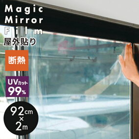 楽天市場 断熱シート ブランド ニトリ 人気ランキング1位 売れ筋商品