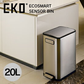 【送料無料】EKO エコフライ　ステップビン　20L【 ごみ箱 ダストボックス 】LF636B07b000【EKO】