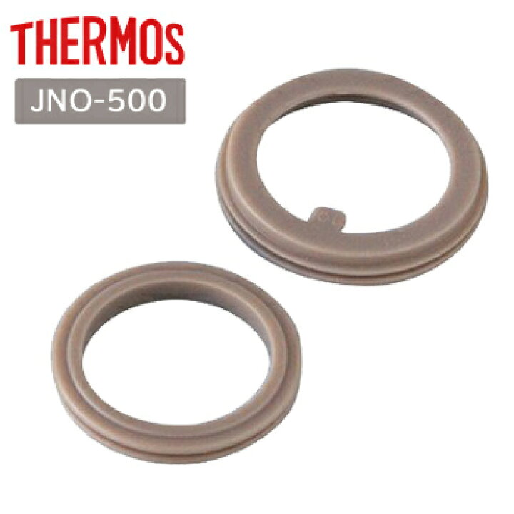 楽天市場 メール便 送料無料 Jno500パッキンセット Thermos 水筒 部品 パッキン ゴムパッキン Lf500b07b000 すまいのコンビニ 楽天市場 メール便 送料無料 Jno500パッキンセット Thermos 水筒 部品 パッキン ゴムパッキン Lf500b07b000 すまいのコンビニ