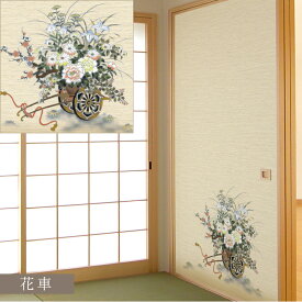 再湿麻糸風ふすま紙（切手のりタイプ） SA351-SA360　95x1.85m 2枚入【ふすま紙】【襖紙】