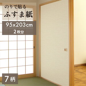 �̂�Ȃ���������95x203cm 2���� �y�̂�Ȃ� ���� �D���� �{�ӂ��܁z�@LF020B04