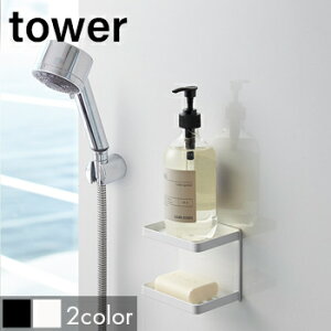 yz}OlbgoX[\[vg[@2i@^[y oXpi Όu 2u }Olbg \[vfBbV ǖʎ[ ȃXy[X zLF570B05b000[yama570] [bathlan][ R ]