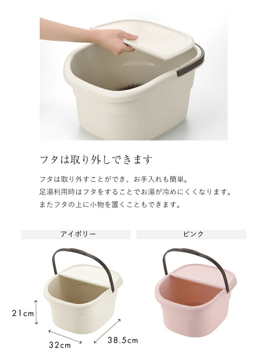 楽天市場】【送料無料】足湯 フットバス【 ハユール 足浴 フットケア エステ 足湯 フットバス バケツ 】LF600B05b000 : すまいのコンビニ 楽天市場】【送料無料】足湯 フットバス【 ハユール 足浴 フットケア エステ 足湯 フットバス バケツ 】LF600B05b000 : すまいのコンビニ