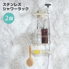 楽天市場 バス用品の通販