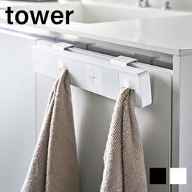 楽天市場 洗面台 タオルハンガーの通販