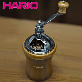 【送料無料】コーヒーミル・ドーム【 珈琲 コーヒー ミル 手挽き 手動 ハリオ hario 】LF557B07b000