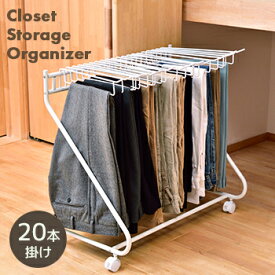 楽天市場 ズボン ハンガーラック 収納の通販