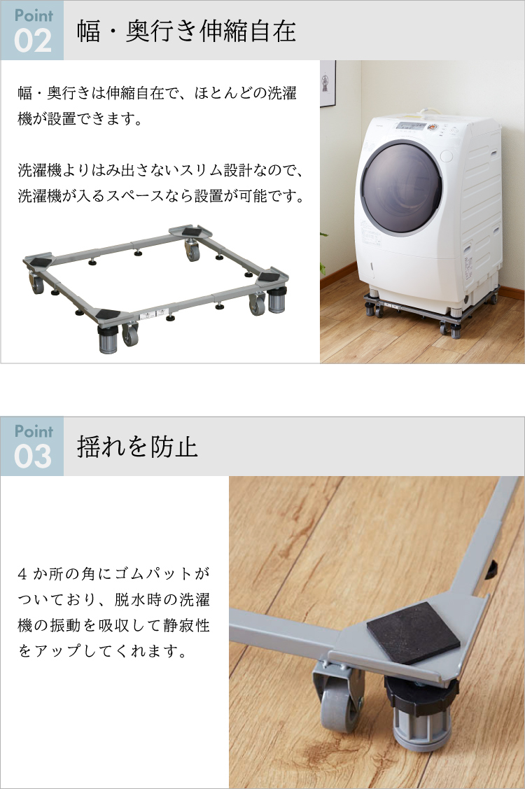 楽天市場】【送料無料】新洗濯機スライド台 グレー DS-150【 洗濯機 