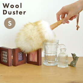 楽天市場 ウール ダスターの通販