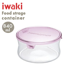 【 あす楽対応 】iwaki パック＆レンジ（ピンク）保存容器 840ml KT7402-P【 保存容器 容器 密閉 電子レンジ対応 耐熱ガラス オーブン対応 】[iwaki 保存容器]