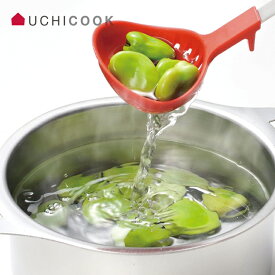 UCHICOOK水切りおたま 3167-3174 おたま キッチン道具 調理器具