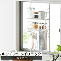 楽天市場】お盆 トレー（キッチン隙間収納｜キッチン収納）：収納家具 