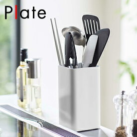 楽天市場 ツールスタンド キッチン用品 食器 調理器具 の通販 楽天市場 ツールスタンド キッチン用品 食器 調理器具 の通販