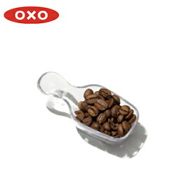 【あす楽】OXO　オクソー　POP2　コーヒースクープ【 珈琲 計量スプーン コーヒースプーン コーヒーメジャー 】LF631B07b000