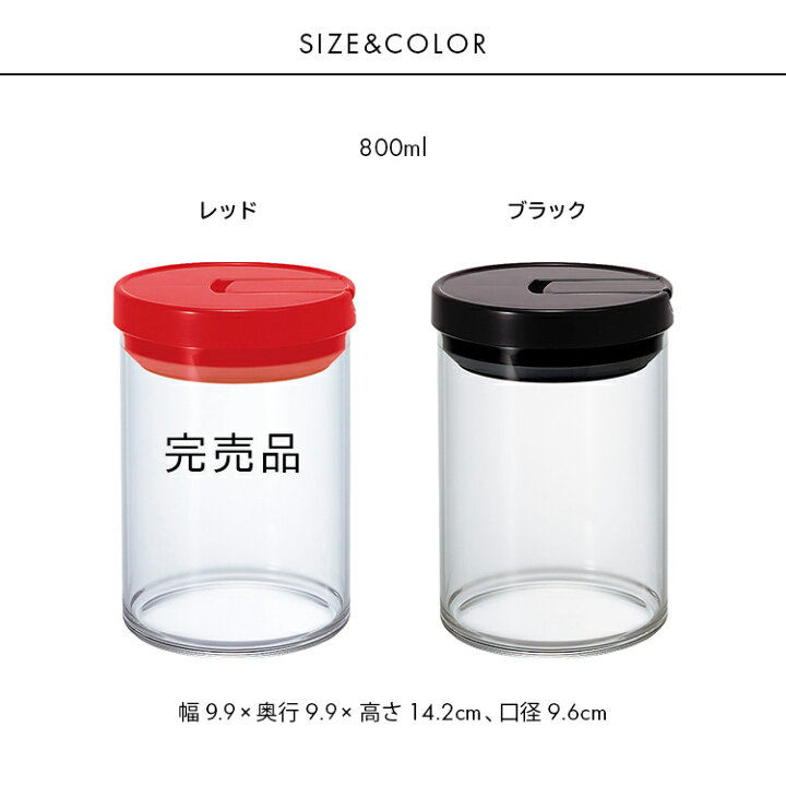 楽天市場 珈琲キャニスターm 保存容器 ポット 調味料 乾物 コーヒー粉 コーヒー豆 Lf557b07b000 すまいのコンビニ