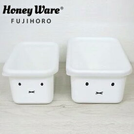 【送料無料】富士ホーロー　ミッフィーフェイス　深型角容器2点セット【 保存容器 蓋付き オーブン可 密封容器 ホーロー 】LF631B07b000