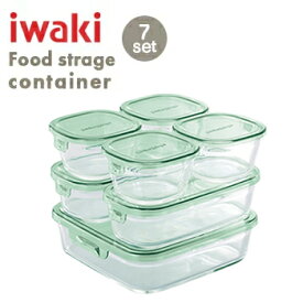 【送料無料】iwaki パック＆レンジシステムセット【 保存容器 容器 密閉 電子レンジ対応 耐熱ガラス オーブン対応 】LF557B07b000