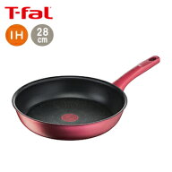 【送料無料】ティファール IHルージュ・アンリミテッド フライパン28cm G26206【 T-fal T-FAL IH対応 28c…