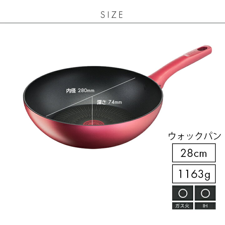 【期間限定大特価】ティファール(T-FAL) G26219 IHルージュ・アンリミテッド ウォックパン 28cm【IH対応】 期間限定大特価】ティファール(T-FAL) L85918 インジニオ・ネオ IHルージュ・アンリミテッド エッグロースター【IH対応】 |  ヤマダウェブコム