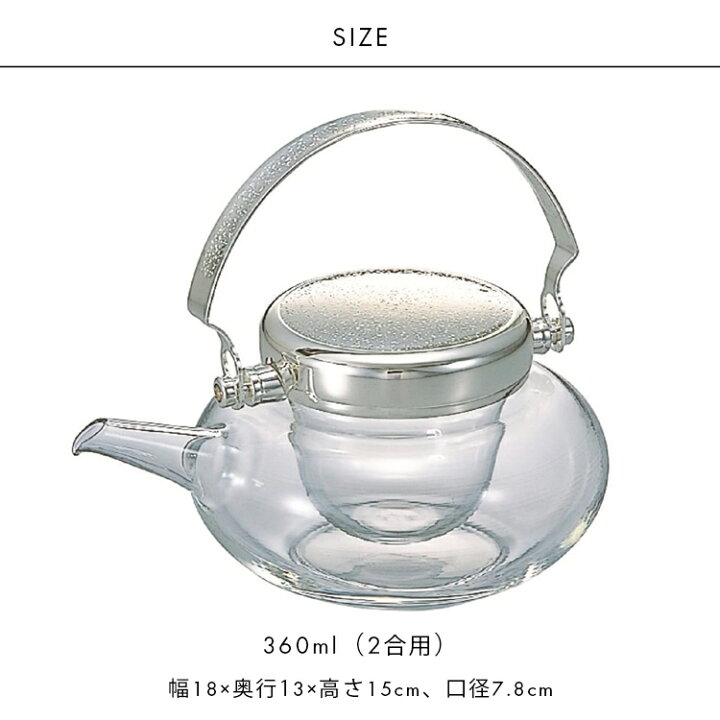 楽天市場】【送料無料】丸地炉利【 ガラス 冷酒 酒器 和酒器 ハリオ 