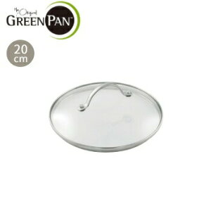GREENPAN�@�O���[���p���@�X�e�����X�K���X�W�@20cm�y �t�^ �ӂ� �t���C�p�� �X�e�����X �K���X�W 20 �zLF631B07