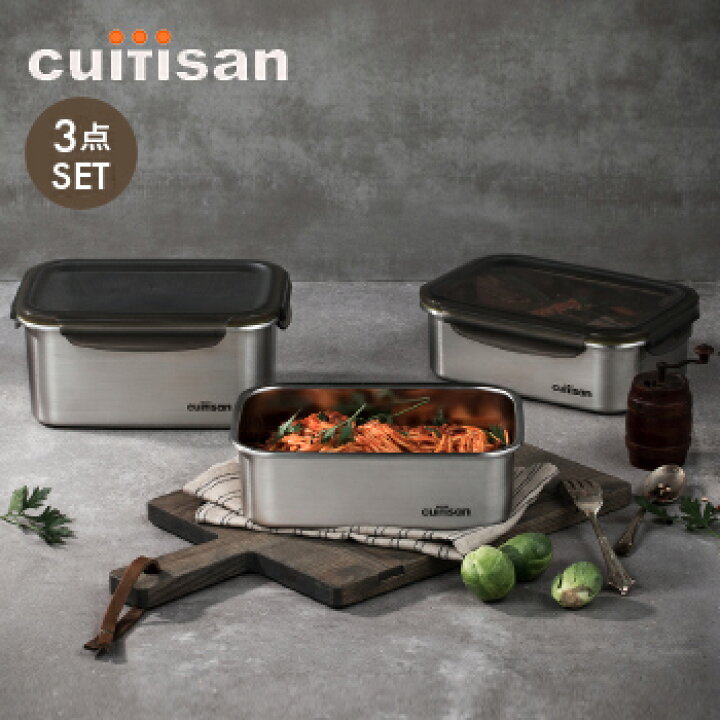 楽天市場】Cuitisan Signature 3点セット 中 専用箱入り 