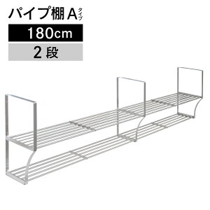 pCvI@A^Cv@2i@180cm@PA2-180ypCvI lW 2iE^N{z4904780098102